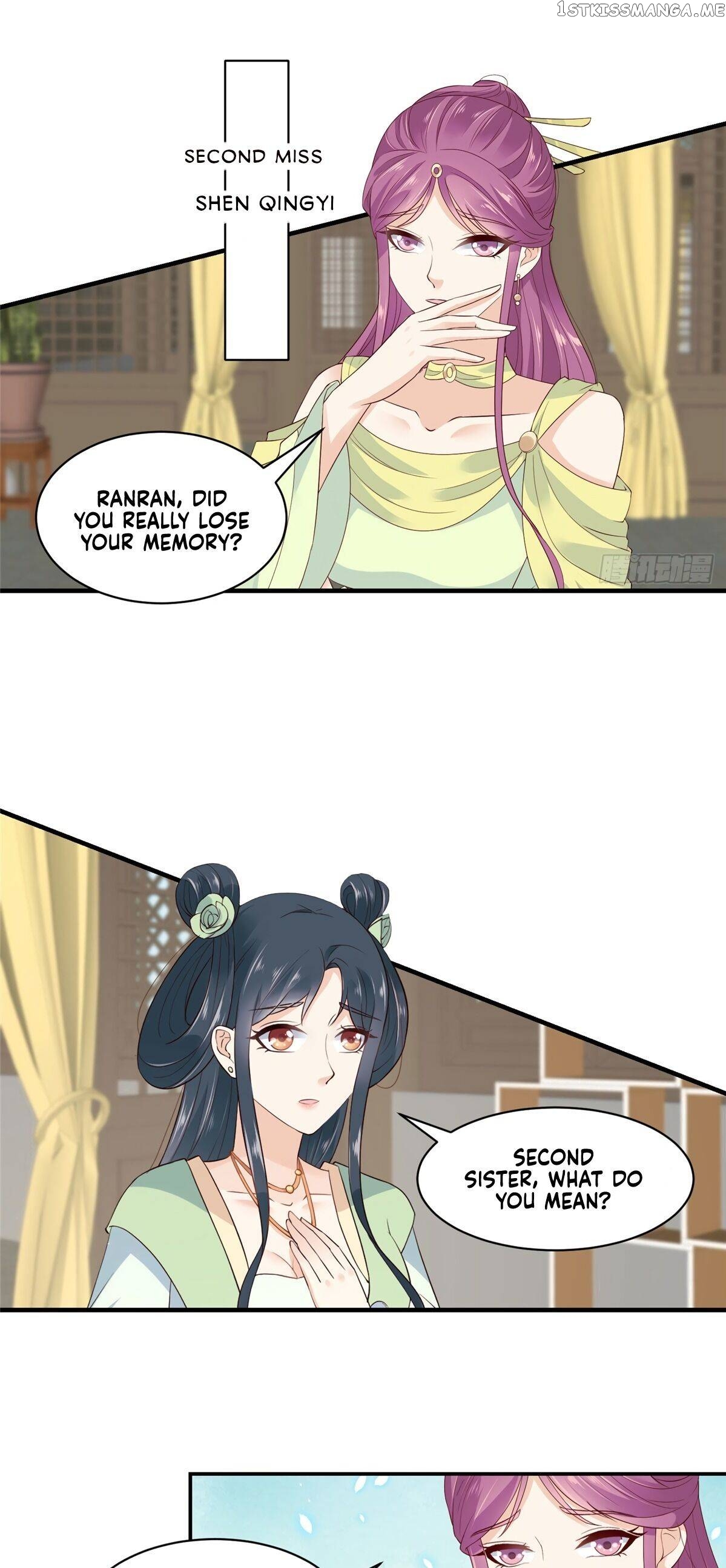 The Thief Princess: My Prince Can’T Afford To Offend Chapter 6 - page 13