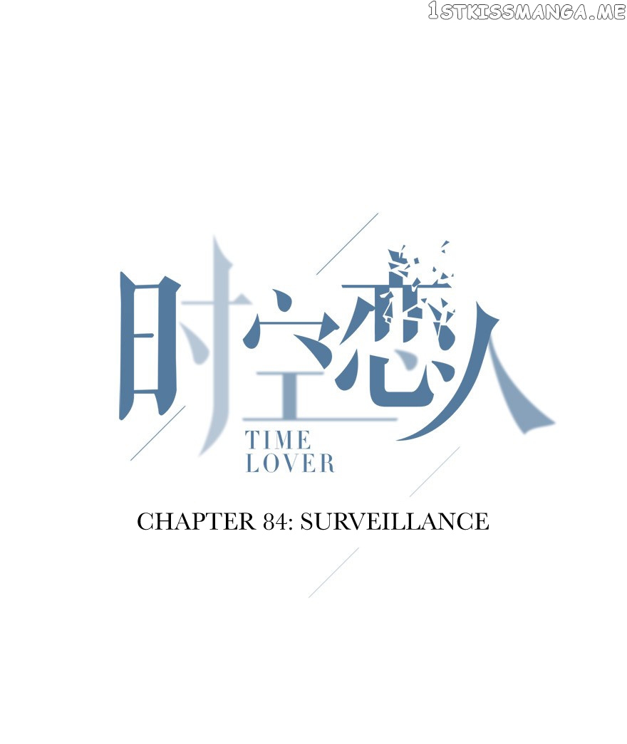 Time Lover chapter 84 - page 3