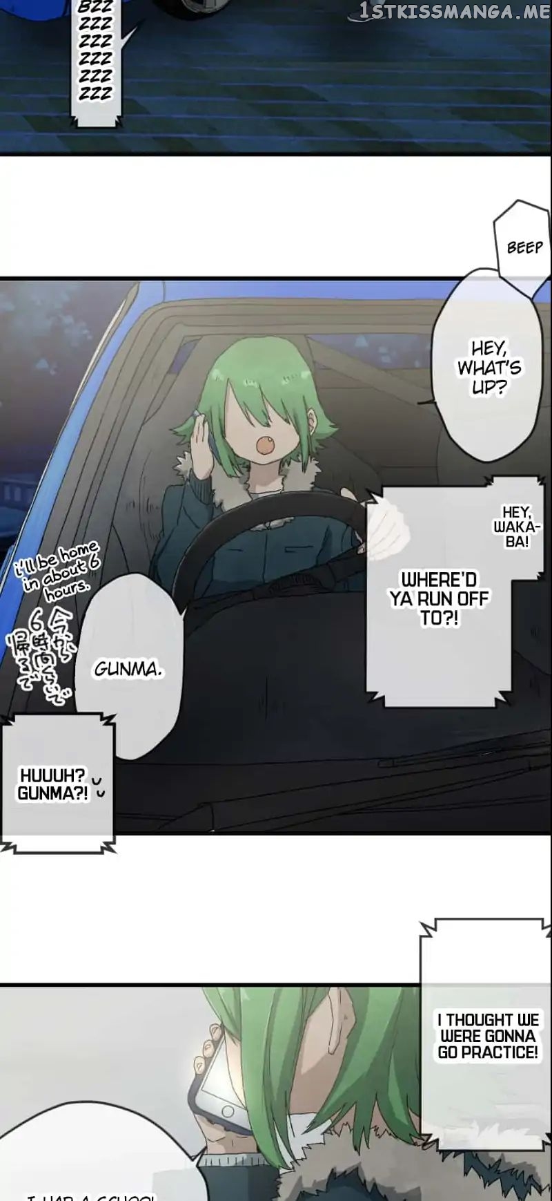 Dricam!! – Manga chapter 22 - page 26