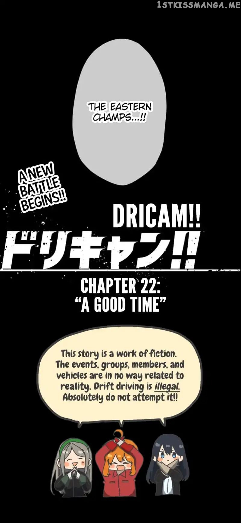Dricam!! – Manga chapter 22 - page 30