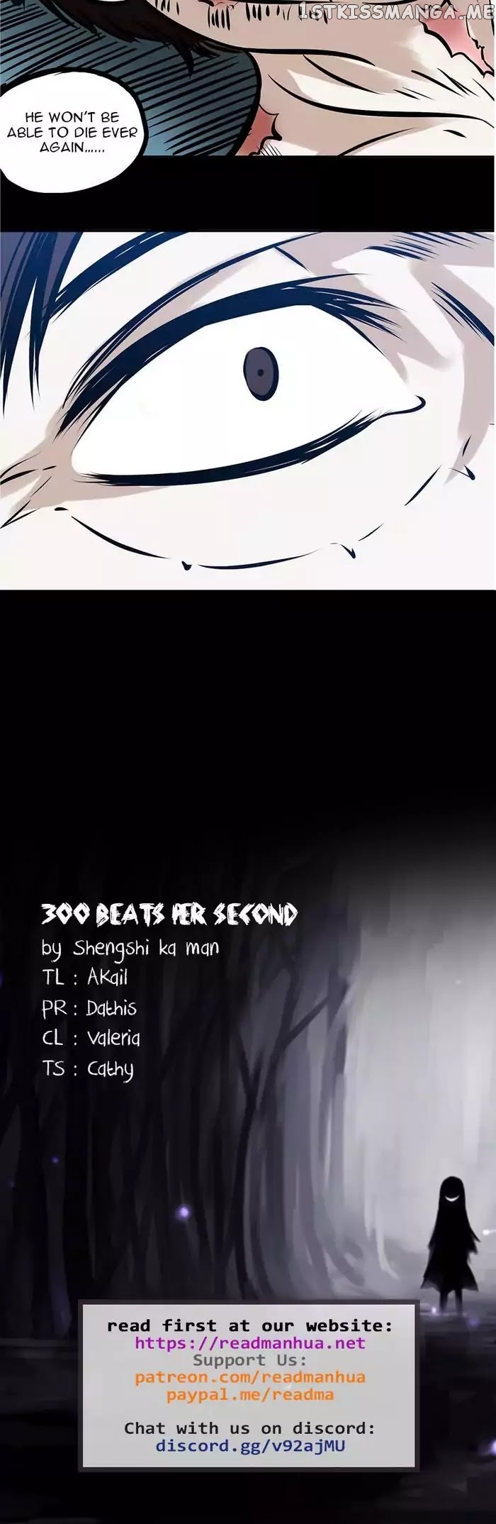 300 Beats Per Second chapter 3 - page 18