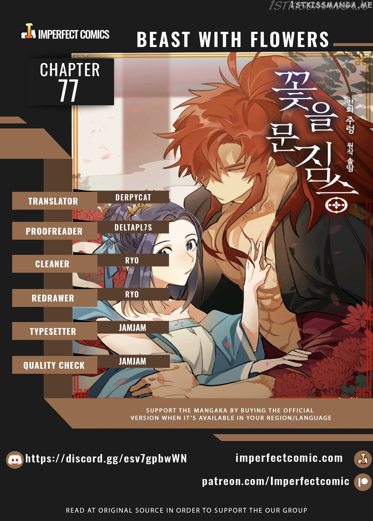 Beast with Flowers chapter 77 - page 1