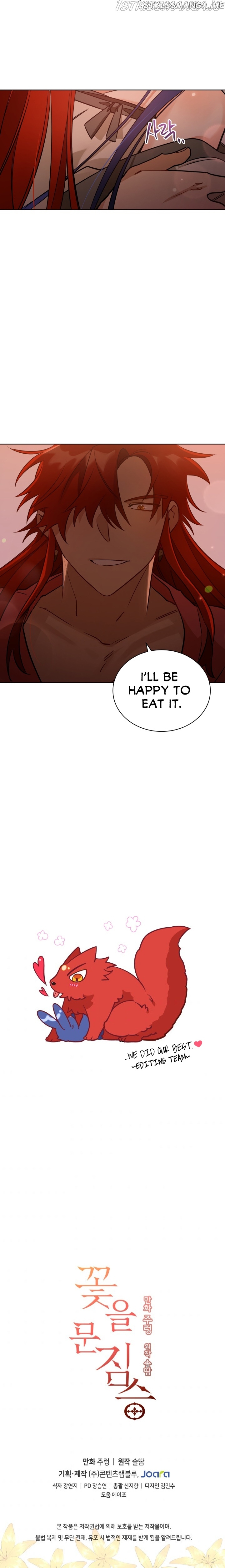 Beast with Flowers chapter 77 - page 9