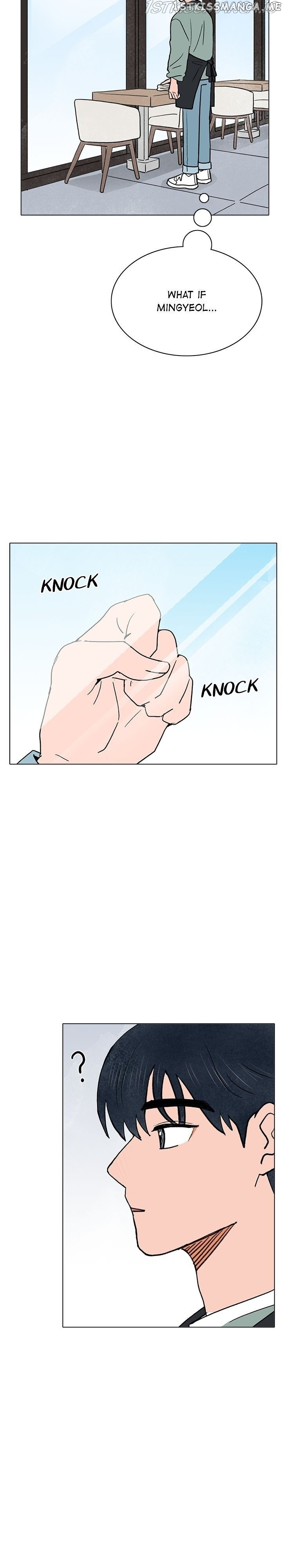 The Last Will of a Crush chapter 17 - page 2