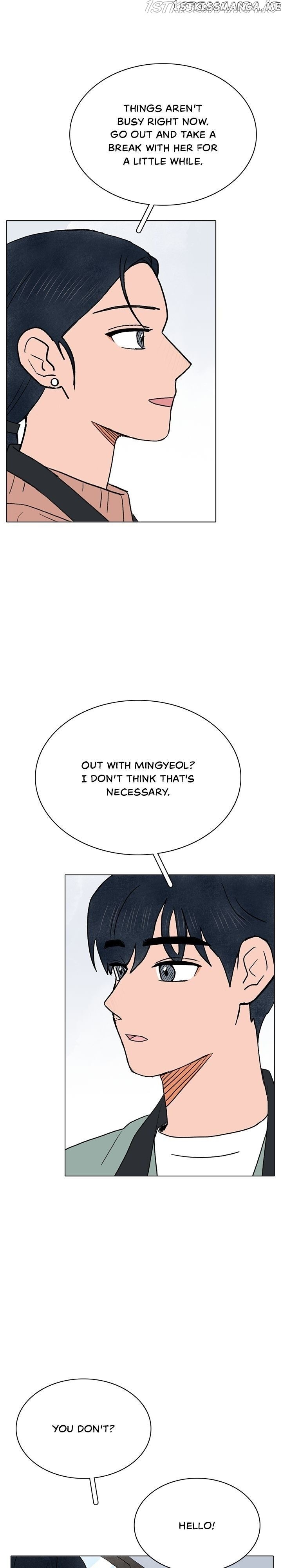The Last Will of a Crush chapter 17 - page 6