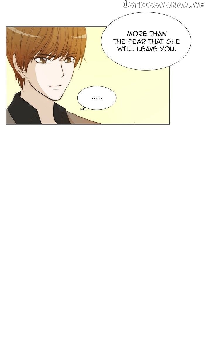 unTOUCHable (Massstar) Chapter 67 - page 12