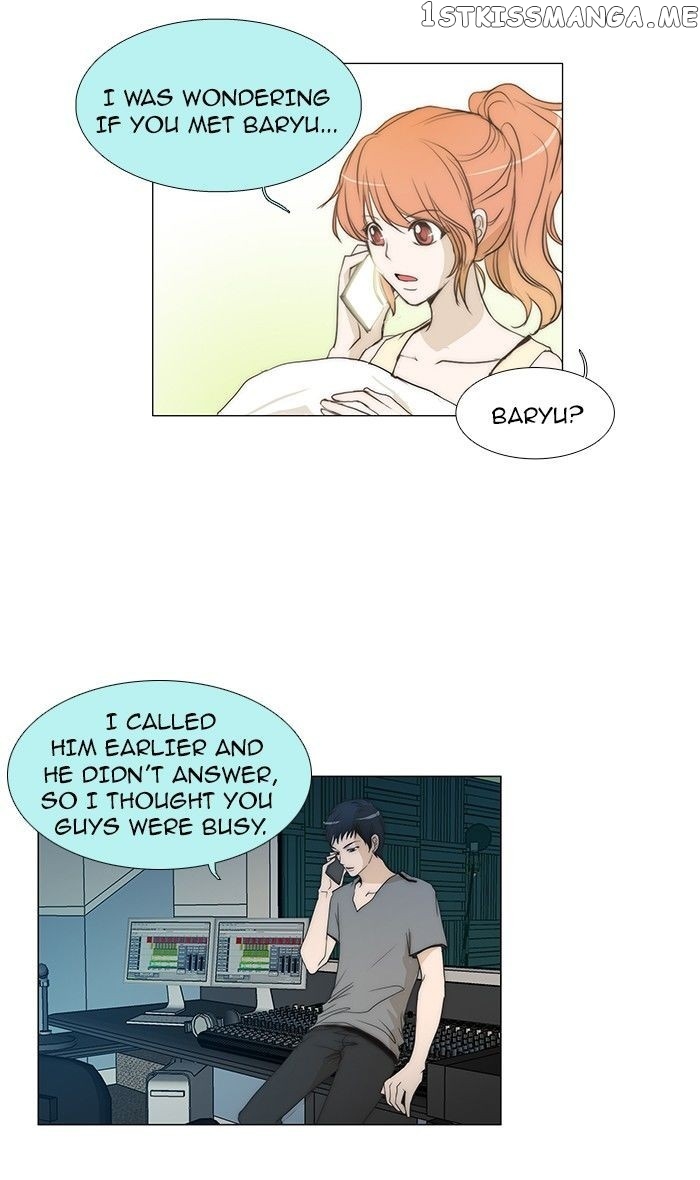 unTOUCHable (Massstar) Chapter 67 - page 17