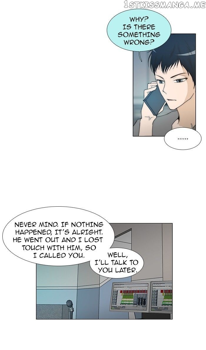 unTOUCHable (Massstar) Chapter 67 - page 18