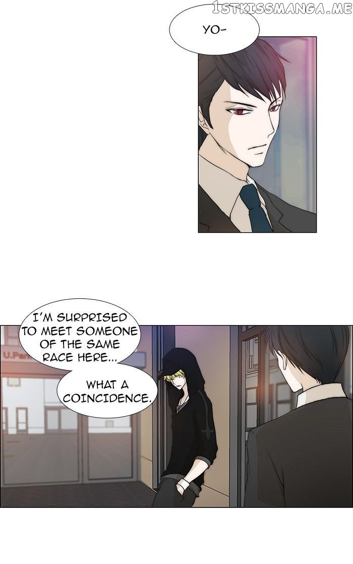 unTOUCHable (Massstar) Chapter 67 - page 21