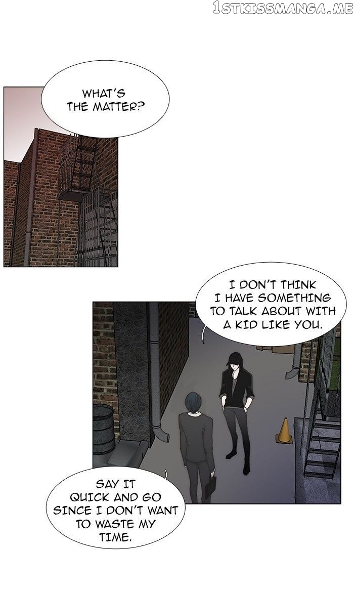unTOUCHable (Massstar) Chapter 67 - page 23