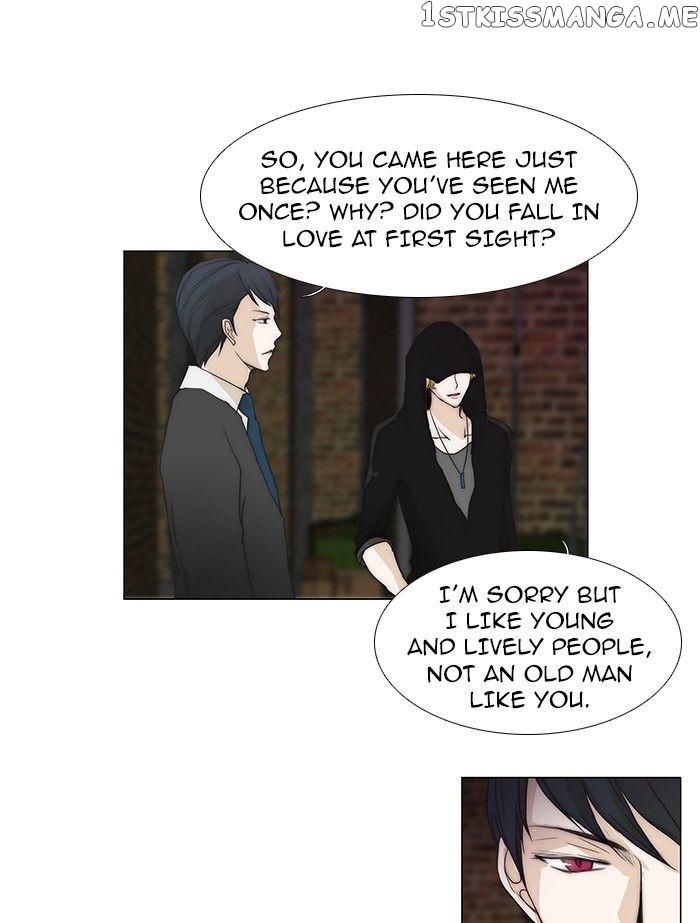 unTOUCHable (Massstar) Chapter 67 - page 25