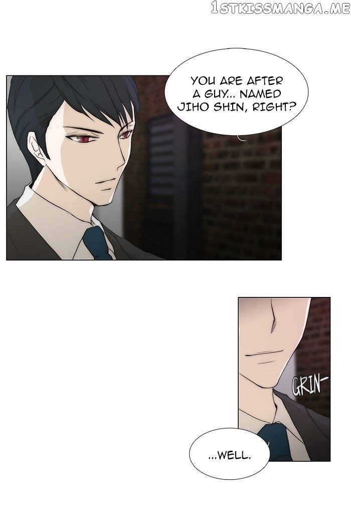 unTOUCHable (Massstar) Chapter 67 - page 27