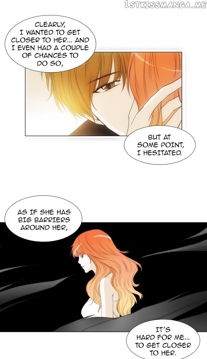 unTOUCHable (Massstar) Chapter 67 - page 7