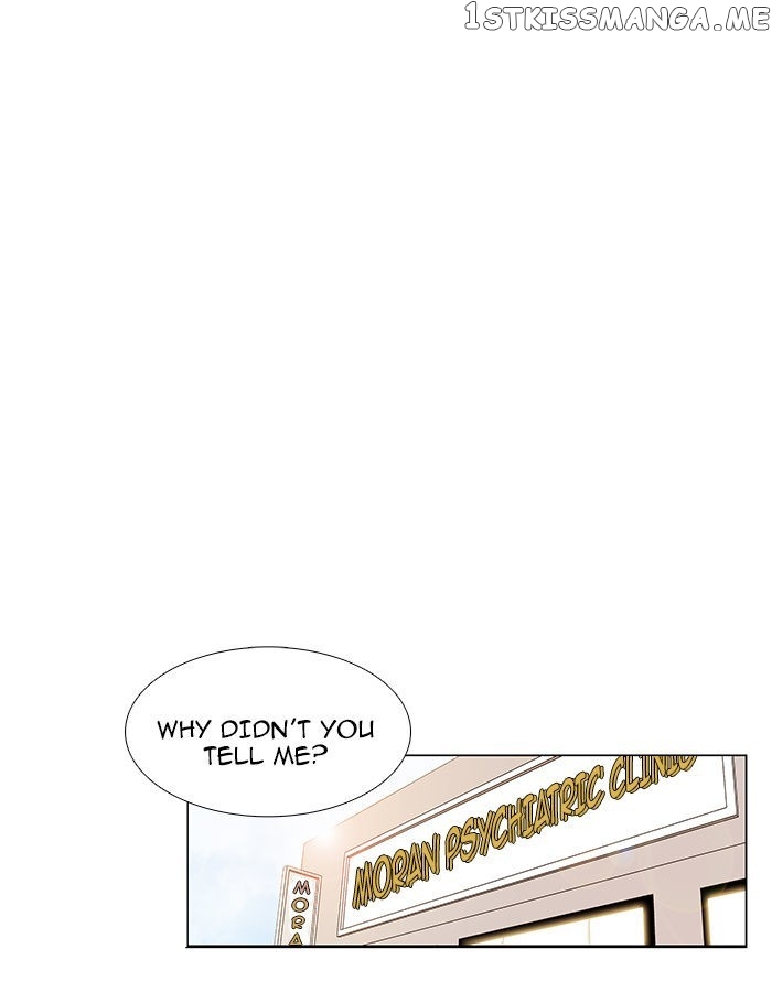 unTOUCHable (Massstar) Chapter 51 - page 10