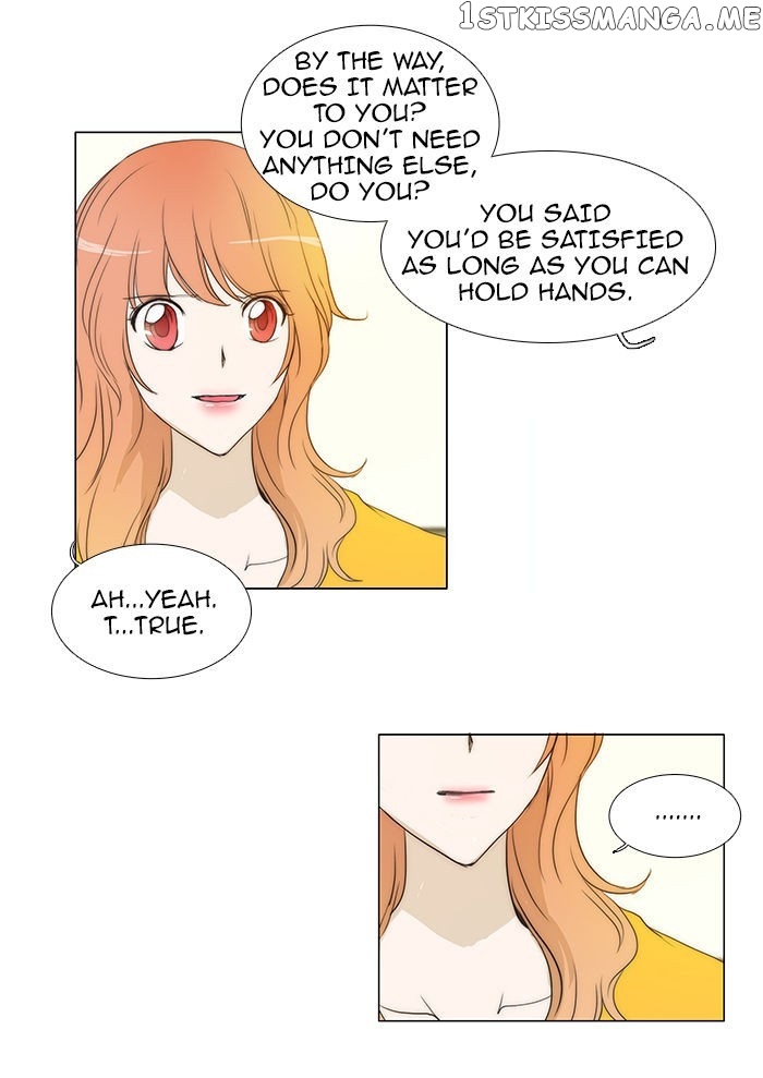 unTOUCHable (Massstar) Chapter 51 - page 15