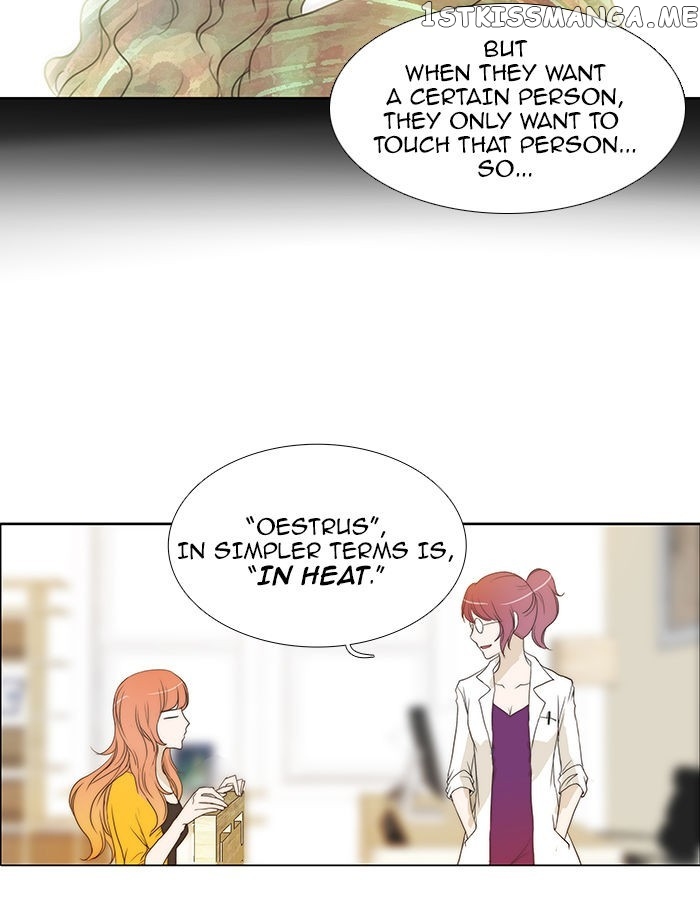unTOUCHable (Massstar) Chapter 51 - page 19