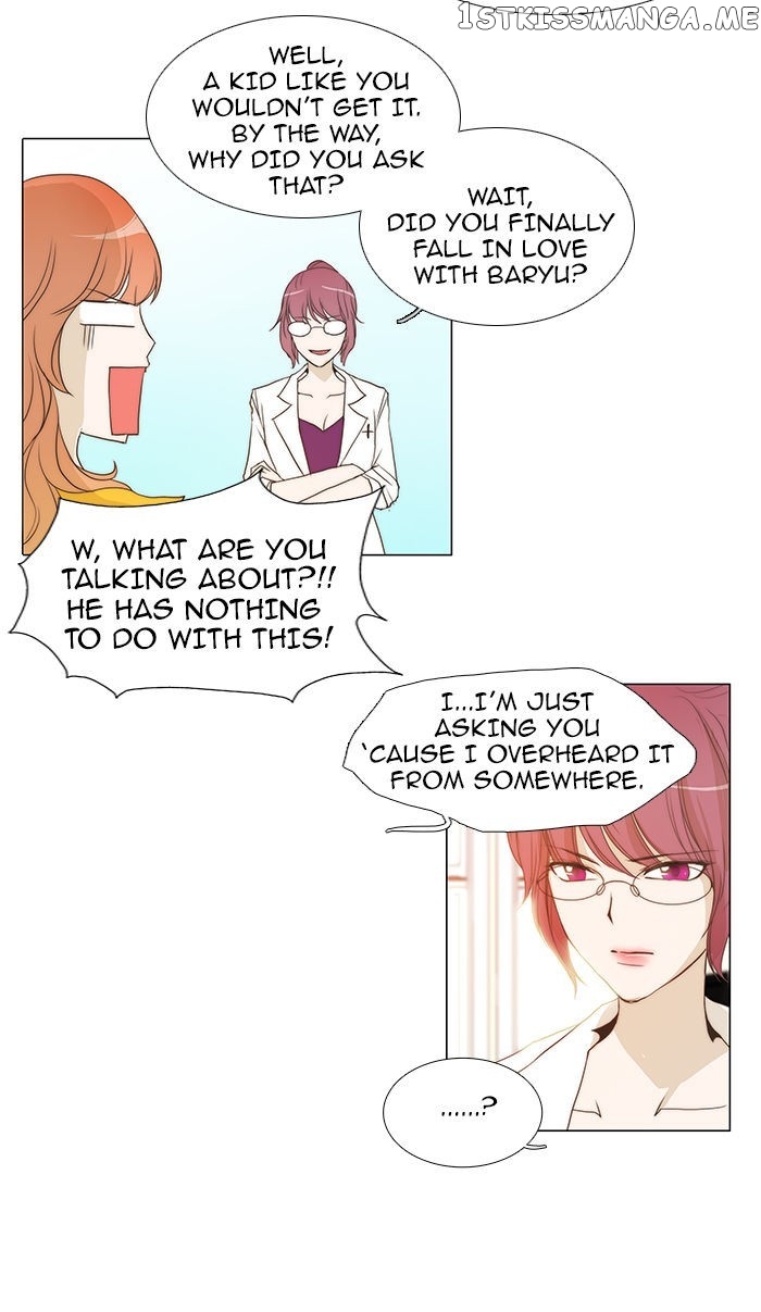 unTOUCHable (Massstar) Chapter 51 - page 21