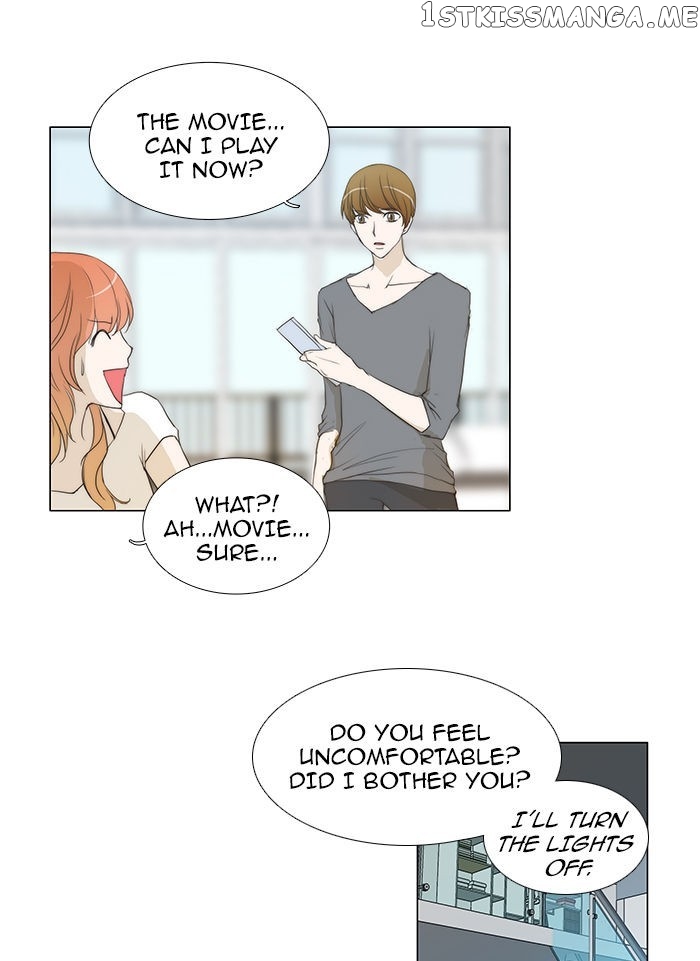 unTOUCHable (Massstar) Chapter 51 - page 23