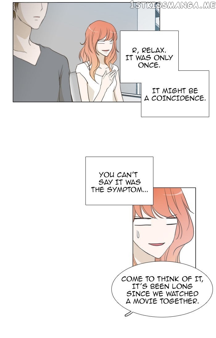 unTOUCHable (Massstar) Chapter 51 - page 25