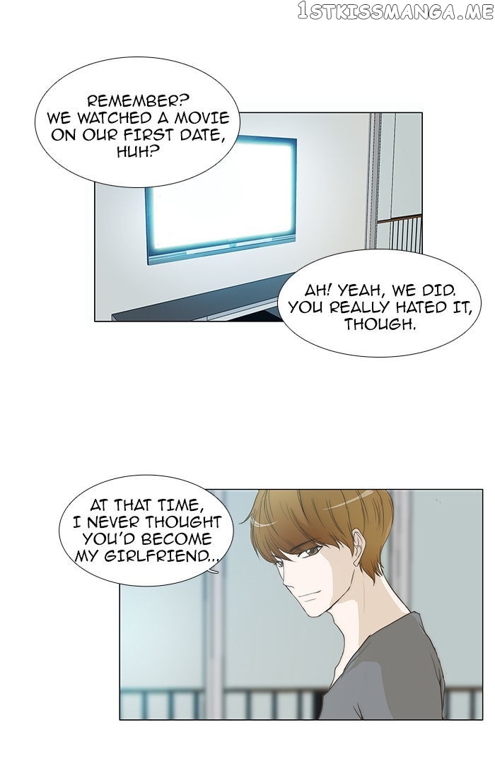 unTOUCHable (Massstar) Chapter 51 - page 26