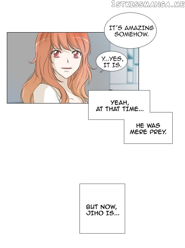 unTOUCHable (Massstar) Chapter 51 - page 27