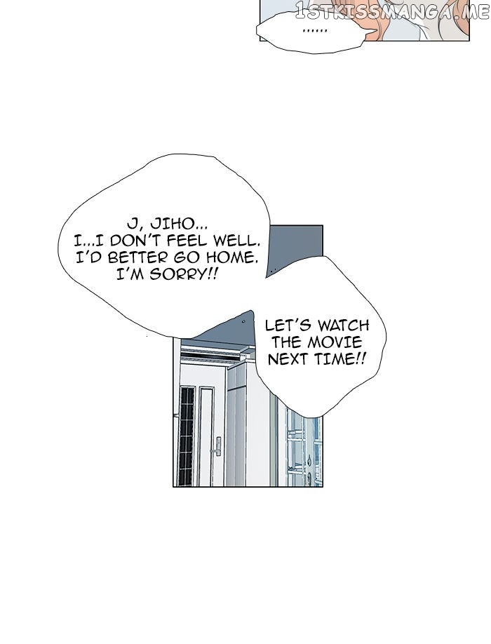 unTOUCHable (Massstar) Chapter 51 - page 33