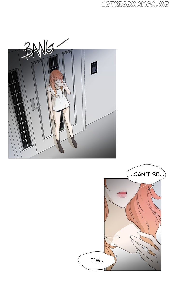 unTOUCHable (Massstar) Chapter 51 - page 34