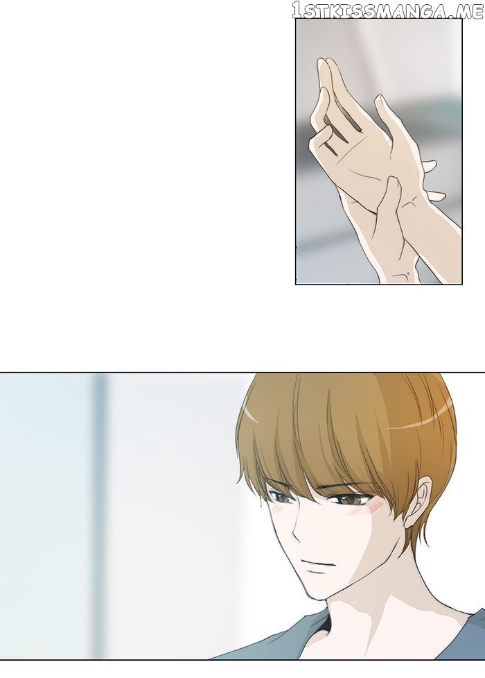 unTOUCHable (Massstar) Chapter 51 - page 37