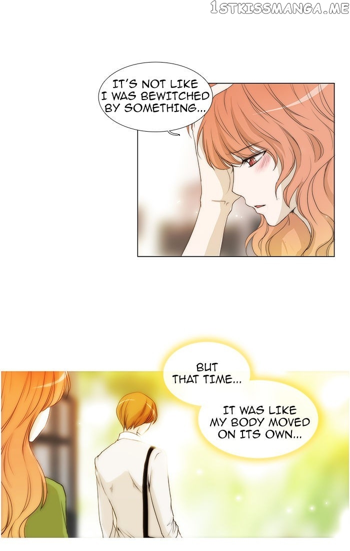 unTOUCHable (Massstar) Chapter 51 - page 7