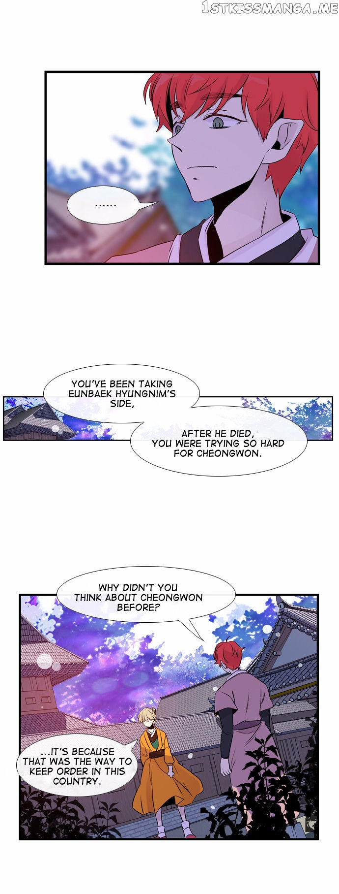 Isanghago Aleumdaun chapter 42 - page 15