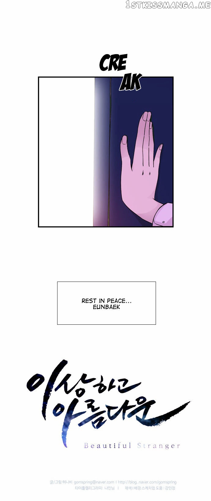 Isanghago Aleumdaun chapter 42 - page 38