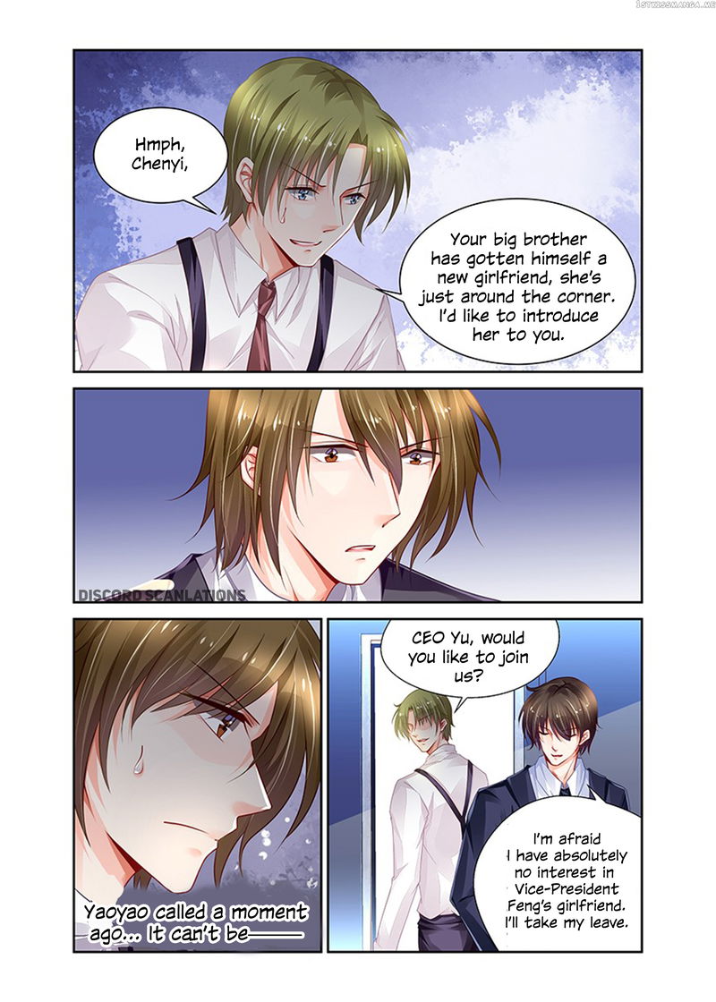 Chunqing Yatou Huolala chapter 151 - page 7