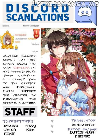 Chunqing Yatou Huolala chapter 144 - page 1
