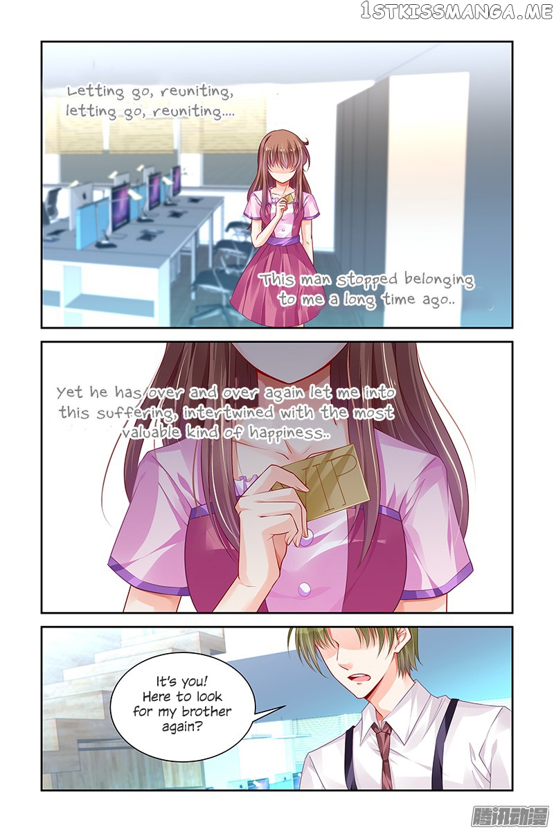 Chunqing Yatou Huolala chapter 147 - page 5