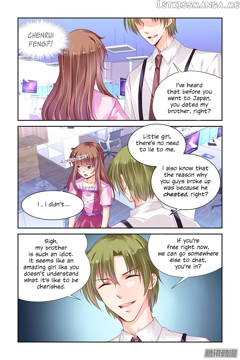 Chunqing Yatou Huolala chapter 147 - page 6