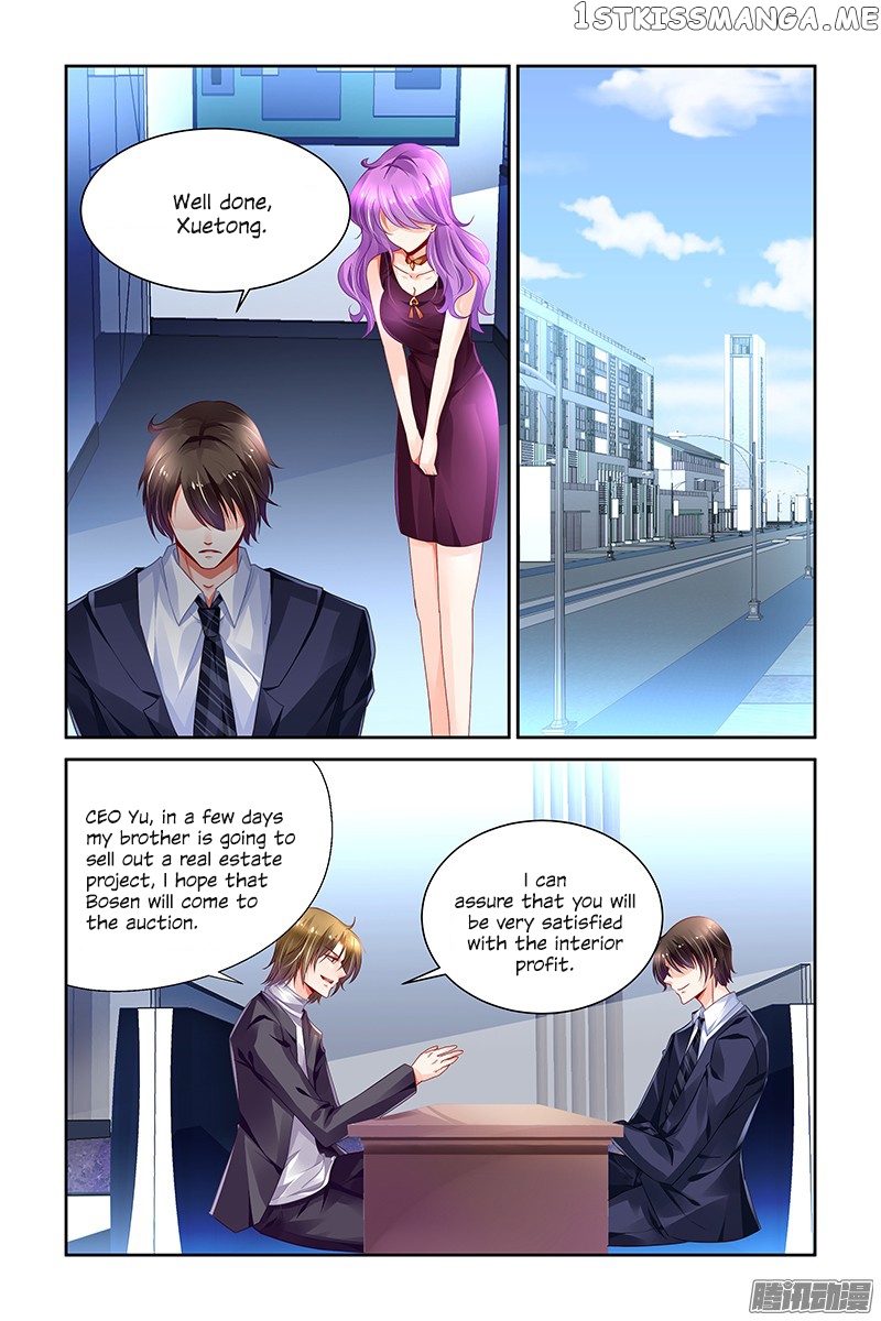 Chunqing Yatou Huolala chapter 150 - page 4