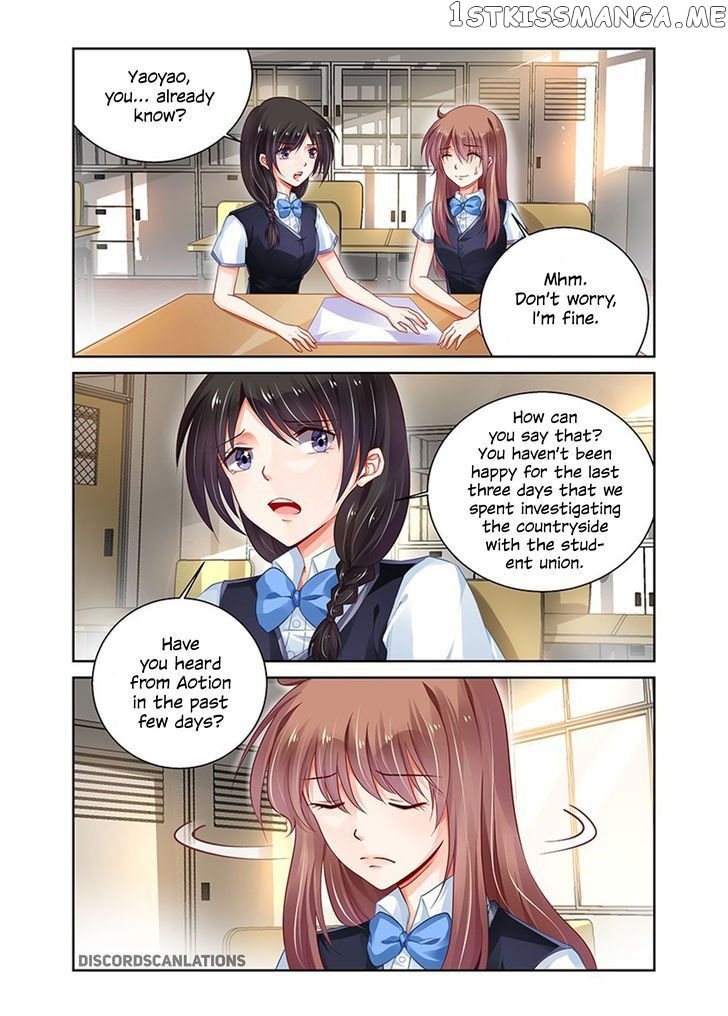 Chunqing Yatou Huolala chapter 172 - page 3