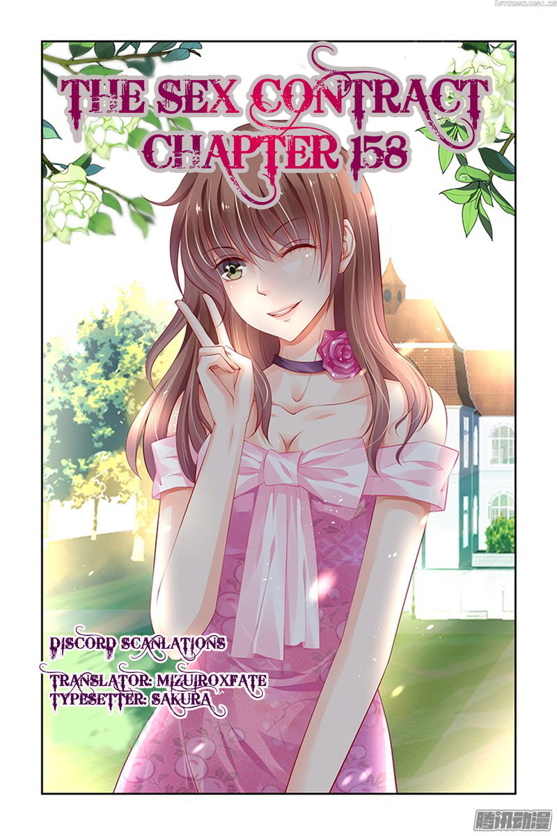 Chunqing Yatou Huolala chapter 158 - page 2