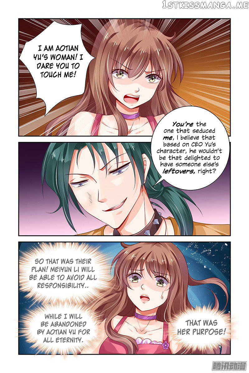 Chunqing Yatou Huolala chapter 133 - page 5