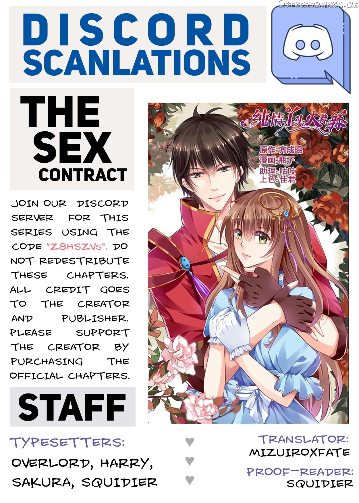 Chunqing Yatou Huolala chapter 137 - page 1