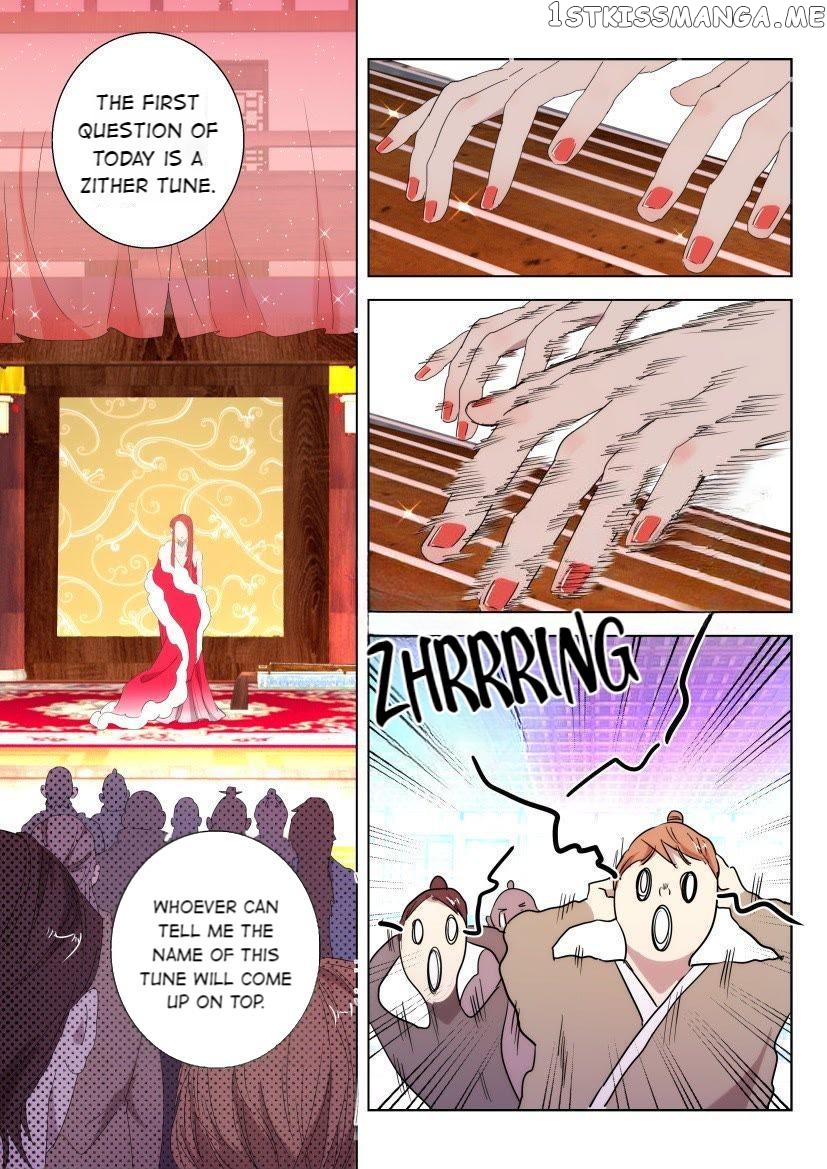 The Spring-Autumn Apotheosis chapter 94 - page 7