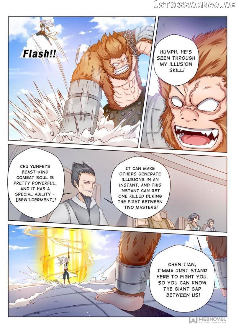 Skill Emperor,combat King chapter 164 - page 7