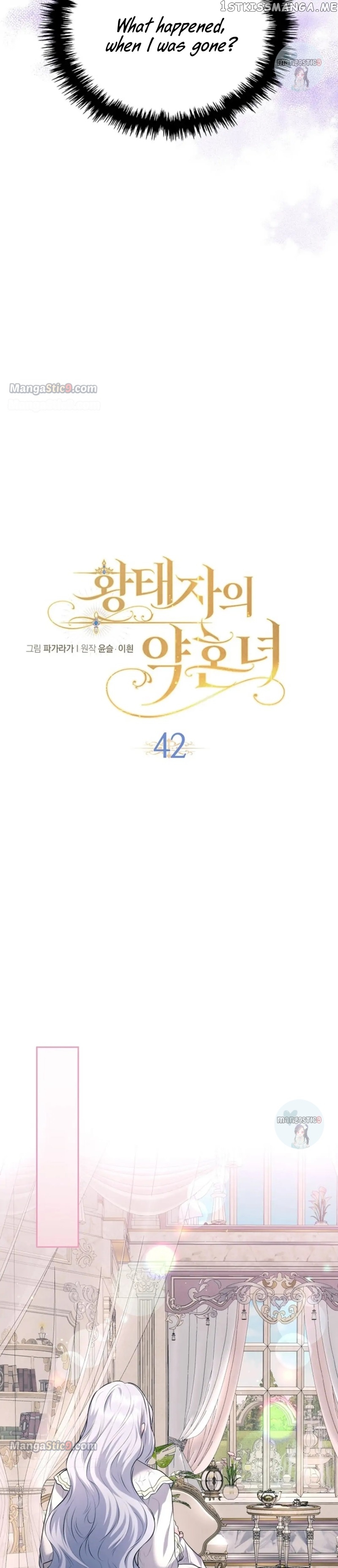 The Crown Prince’s Fiancée Chapter 42 - page 9
