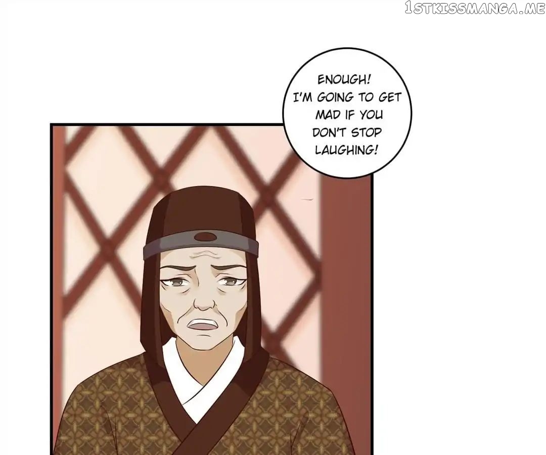 Empress’ Conquest chapter 31 - page 17