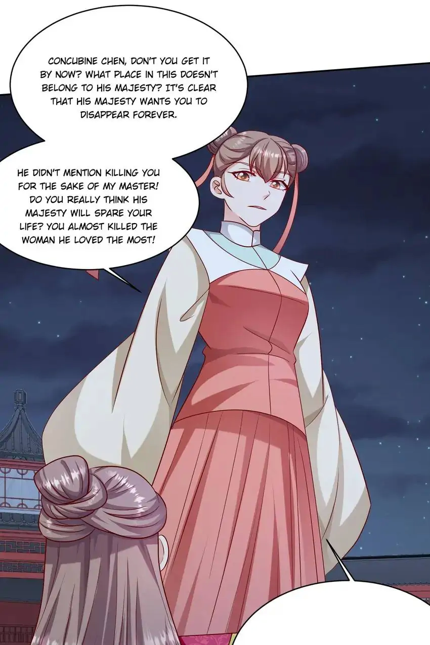 Empress’ Conquest Chapter 203 - page 26