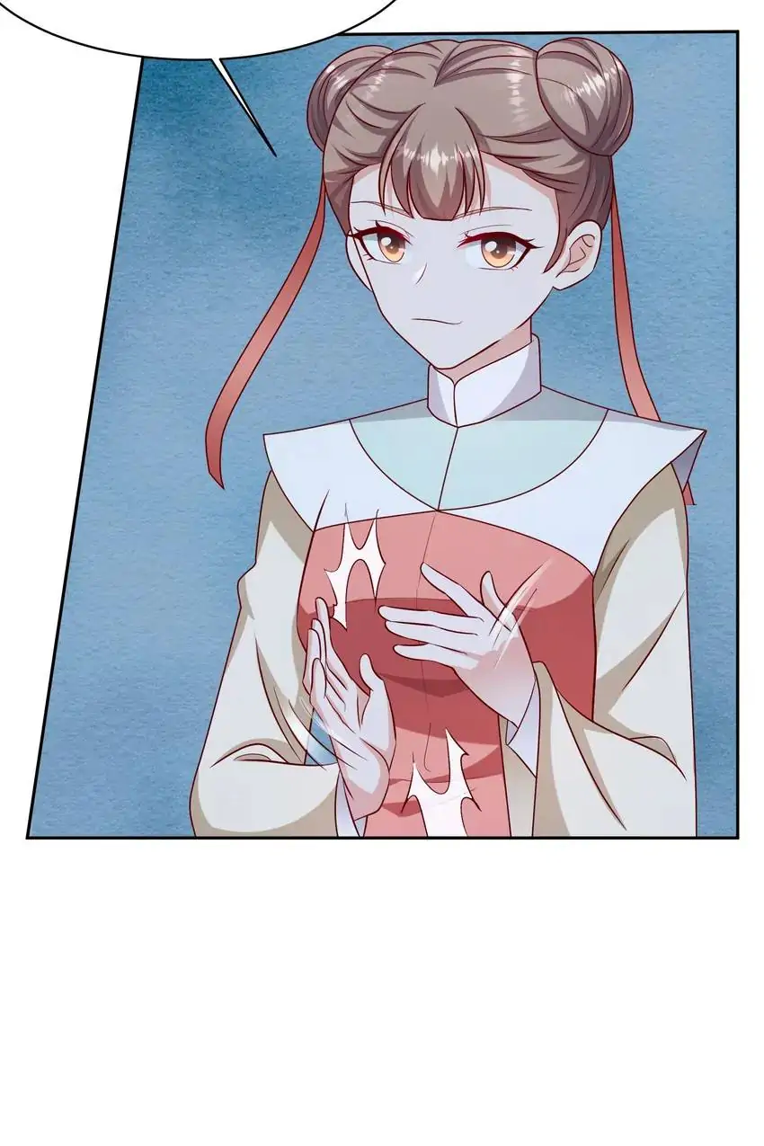 Empress’ Conquest Chapter 203 - page 32