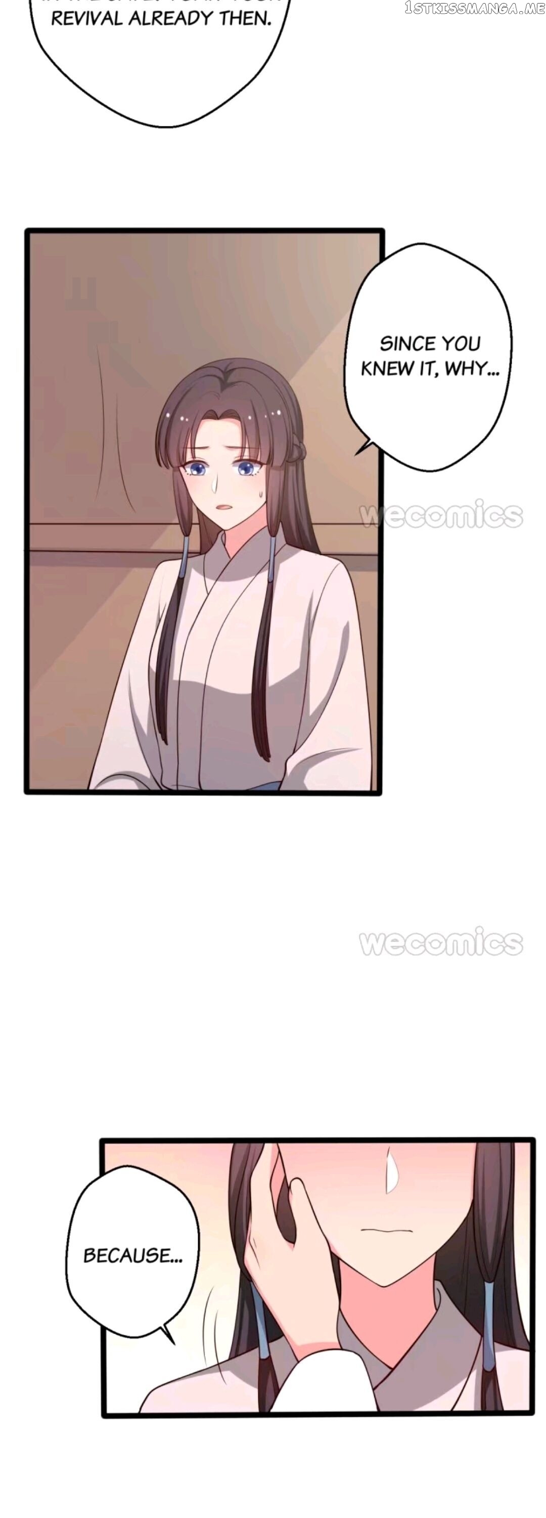 Baby Making System chapter 45 - page 5