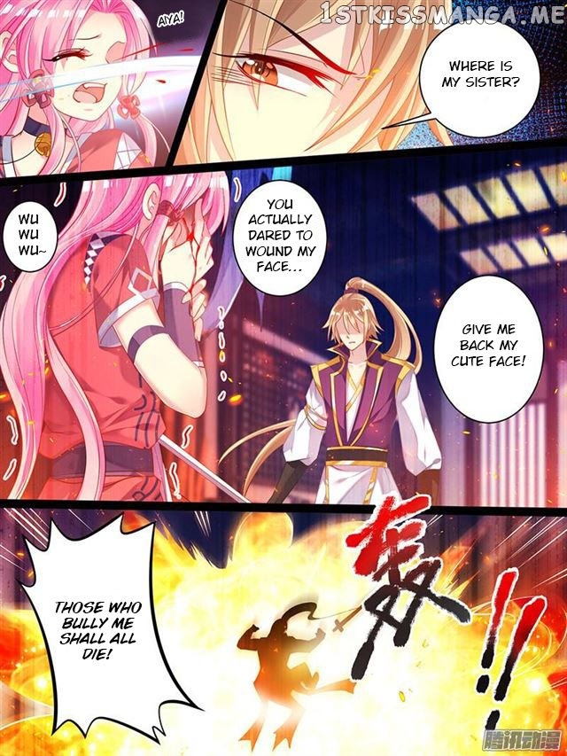 Ugly Woman’s Harem Code Chapter 38.5 - page 1