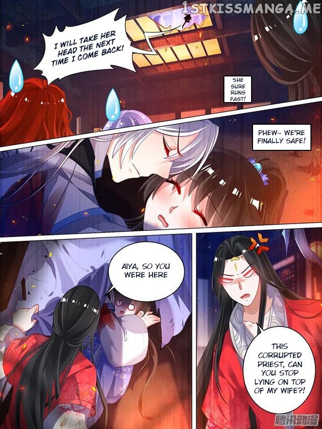 Ugly Woman’s Harem Code Chapter 38.5 - page 4