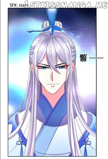Ugly Woman’s Harem Code Chapter 111 - page 17